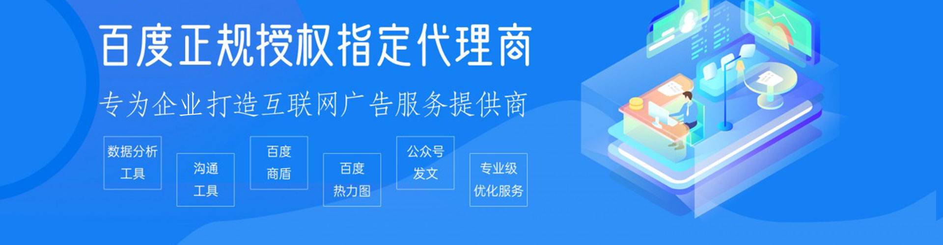 宜都sem代运营