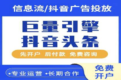 探索SEM开户的秘密：多行业成功案例