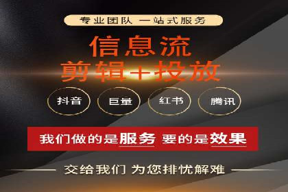 信息流开户攻略：告别开户难题